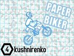 Paper Biker